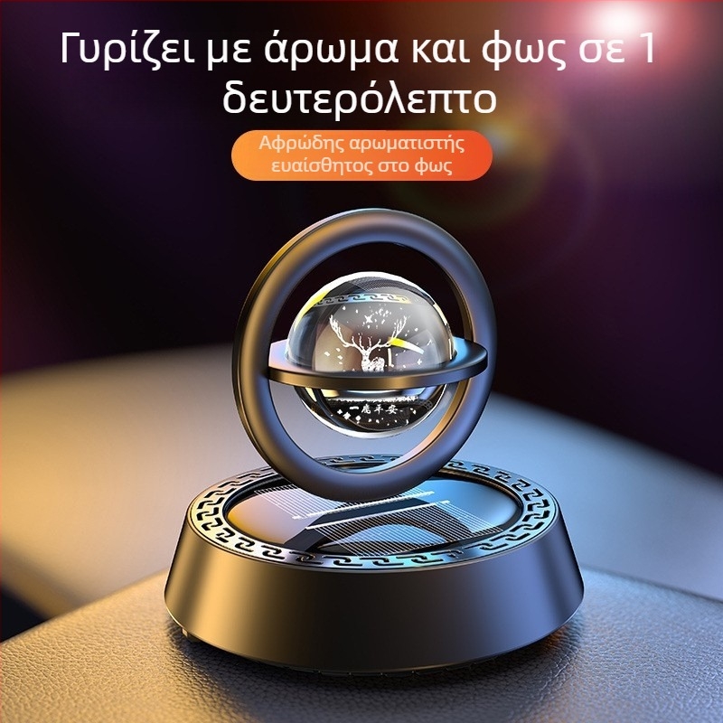 Αρωματικό διακοσμητικό αυτοκινήτου με κράμα αλουμινίου, τοποθέτηση σε καθίσμα, διακοσμητικό, αρωματικό και εξάλειψη οσμών