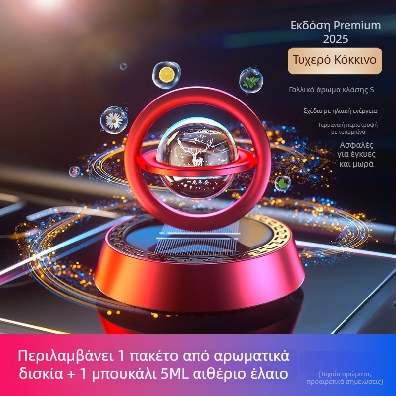 Αρωματικό διακοσμητικό αυτοκινήτου με κράμα αλουμινίου, τοποθέτηση σε καθίσμα, διακοσμητικό, αρωματικό και εξάλειψη οσμών