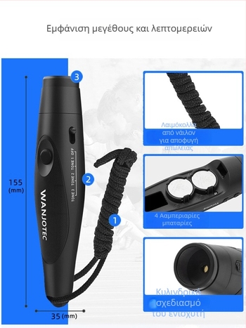 UNIWA Ηλεκτρονική Σφυρίχτρα Υψηλής Έντασης για Αθλητικούς Διαιτητές και Εκπαίδευση Κατοικίδιων – Υλικό ABS, Τρία Ηχητικά Εφέ, Εκτύπωση Λογότυπου, Προσαρμογή