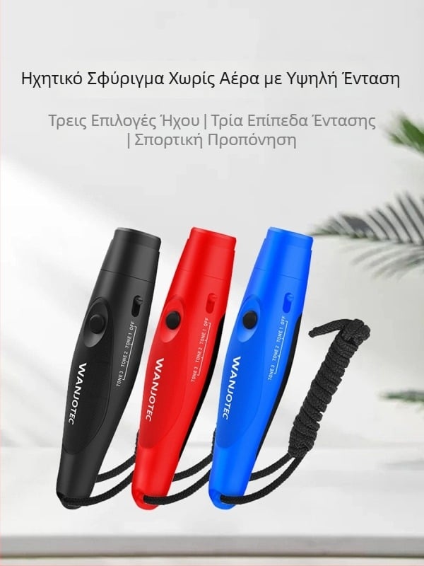 UNIWA Ηλεκτρονική Σφυρίχτρα Υψηλής Έντασης για Αθλητικούς Διαιτητές και Εκπαίδευση Κατοικίδιων – Υλικό ABS, Τρία Ηχητικά Εφέ, Εκτύπωση Λογότυπου, Προσαρμογή