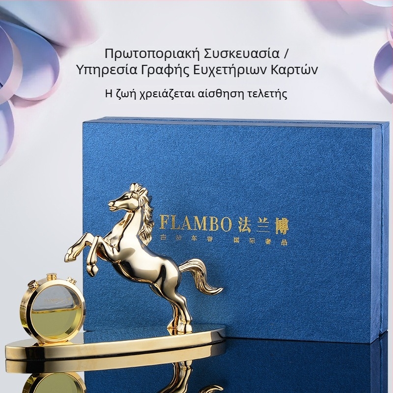 Αυτοκινητικό ηλιακό περιστρεφόμενο διακοσμητικό άλογο από ατσάλι, με άρωμα και εξάλειψη οσμών, Frambo, απλό στυλ, σε κουτί