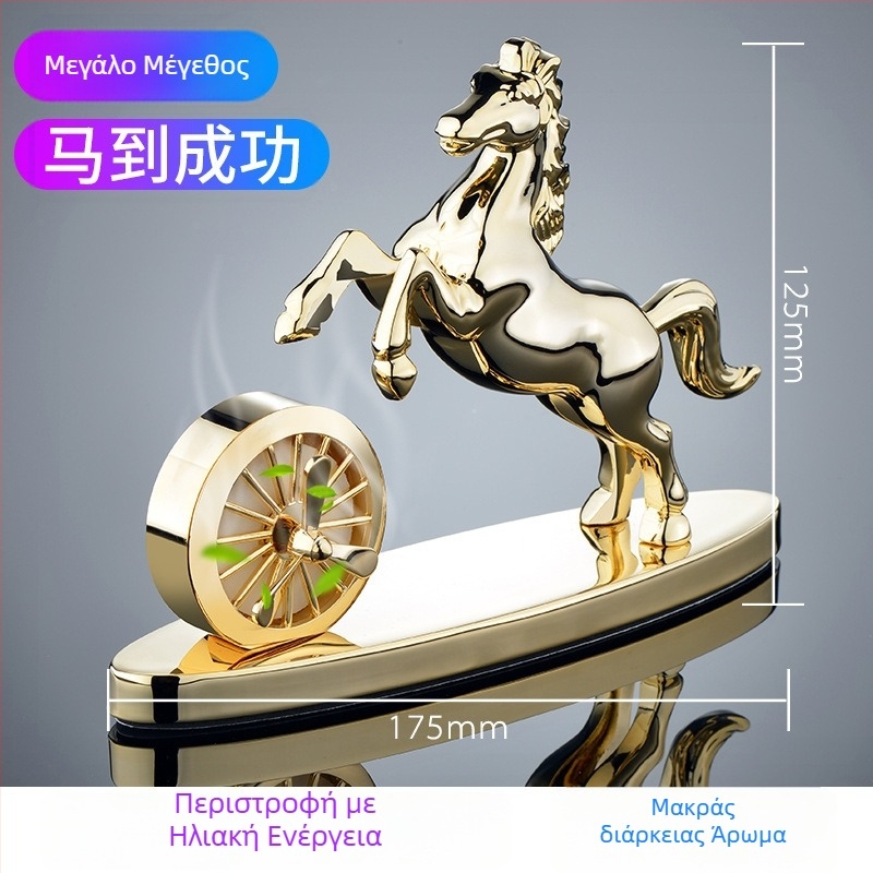 Αυτοκινητικό ηλιακό περιστρεφόμενο διακοσμητικό άλογο από ατσάλι, με άρωμα και εξάλειψη οσμών, Frambo, απλό στυλ, σε κουτί