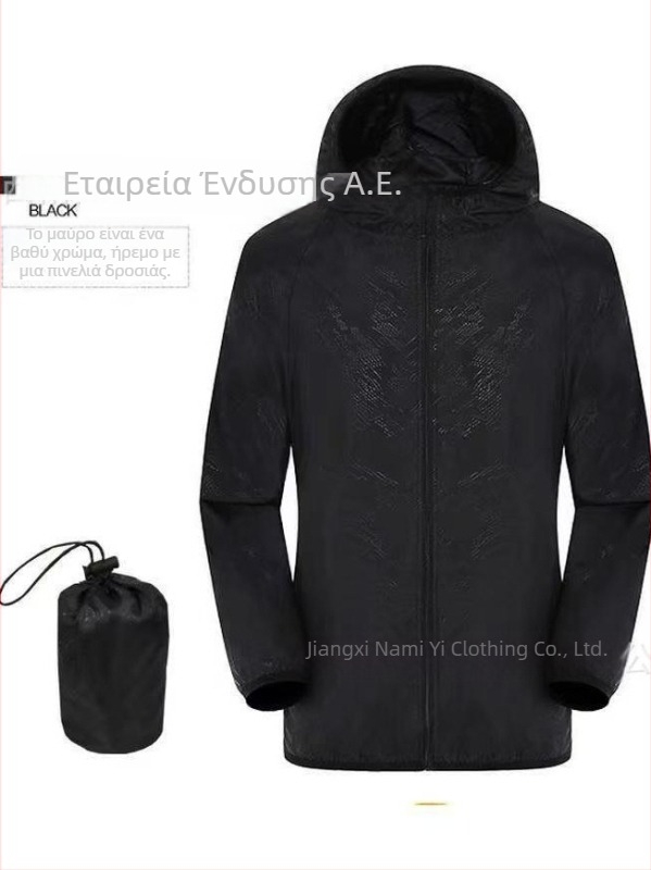 Αντηλιακό εξωτερικό ρούχο με κουκούλα - Λιτό στυλ, Πολυεστερικό μείγμα, Έφηβοι, Καλοκαίρι 2025