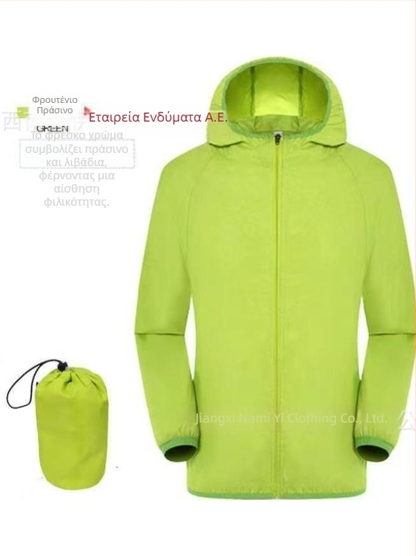 Αντηλιακό εξωτερικό ρούχο με κουκούλα - Λιτό στυλ, Πολυεστερικό μείγμα, Έφηβοι, Καλοκαίρι 2025