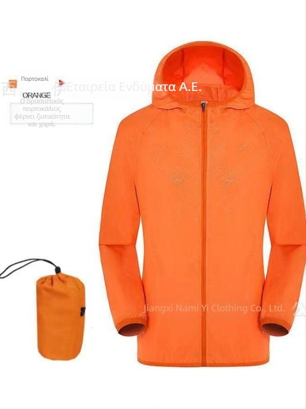 Αντηλιακό εξωτερικό ρούχο με κουκούλα - Λιτό στυλ, Πολυεστερικό μείγμα, Έφηβοι, Καλοκαίρι 2025