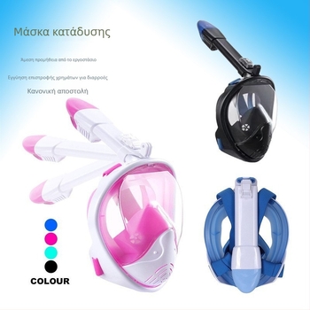 Μάσκα σνόρκελινγκ από ABS κατασκευή, κατάλληλη για ενήλικες και παιδιά, με άδεια ιδιωτικής ετικέτας, ουδέτερη μάρκα
