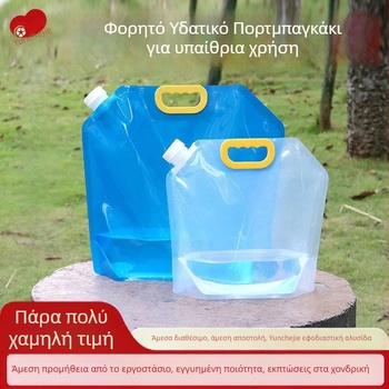 Εξωτερική Τσάντα Αποθήκευσης Νερού 5L – Αναδιπλούμενο TPU, Αδιάβροχη, Φορητή για Ορειβασία και Δραστηριότητες στην Ύπαιθρο