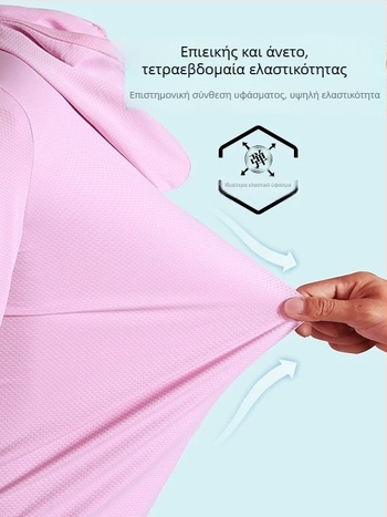 Unisex εξωτερικό μπουφάν με κουκούλα, UPF50+, διαπνέον, ultra-light, γρήγορο στέγνωμα