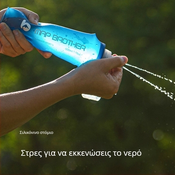 Αναδιπλούμενος εξωτερικός μαλακός σάκος νερού, 250 ml, TPU, αδιάβροχο ύφασμα, κατάλληλος για τρέξιμο, ορειβασία, ψάρεμα και κάμπινγκ