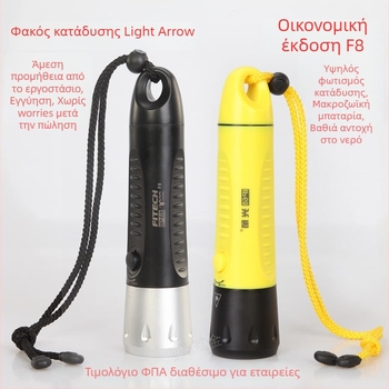 Φανάρι κατάδυσης Light Arrow F8 — IP68 αδιάβροχο, LED φωτισμός, σώμα από κράμα αλουμινίου και μηχανικό πλαστικό, διάρκεια ζωής μπαταρίας 6–7 ώρες, κατάλληλο για εξωτερικές καταδύσεις, διάσωση, κάμπινγκ και ψάρεμα