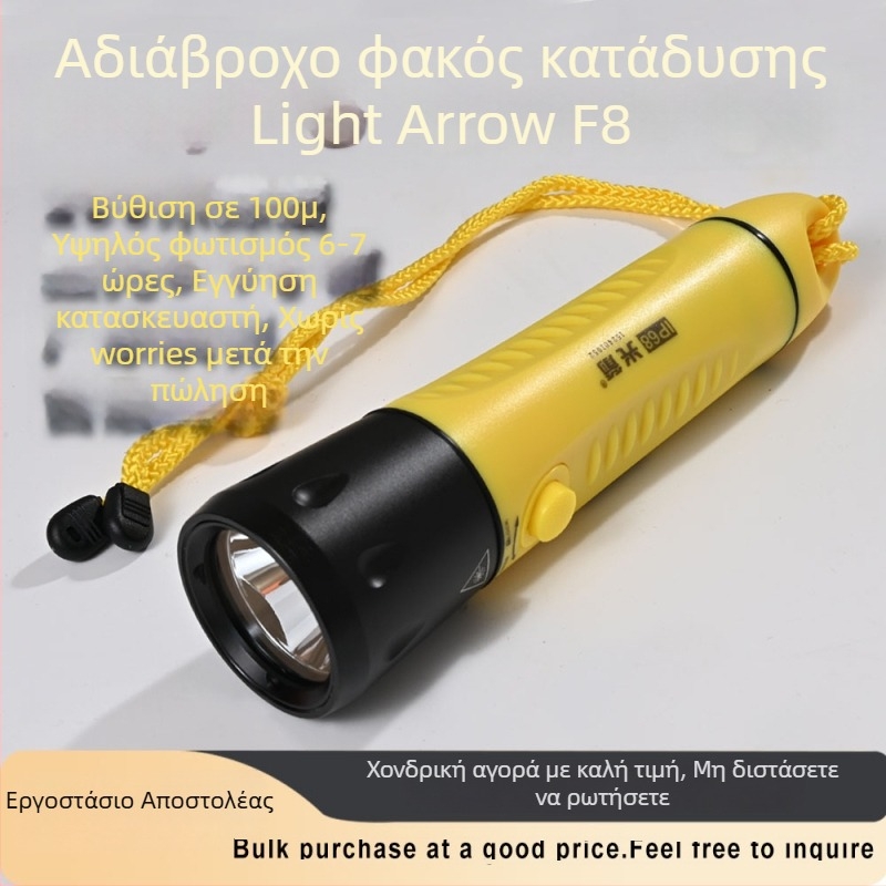 Φανάρι κατάδυσης Light Arrow F8 — IP68 αδιάβροχο, LED φωτισμός, σώμα από κράμα αλουμινίου και μηχανικό πλαστικό, διάρκεια ζωής μπαταρίας 6–7 ώρες, κατάλληλο για εξωτερικές καταδύσεις, διάσωση, κάμπινγκ και ψάρεμα