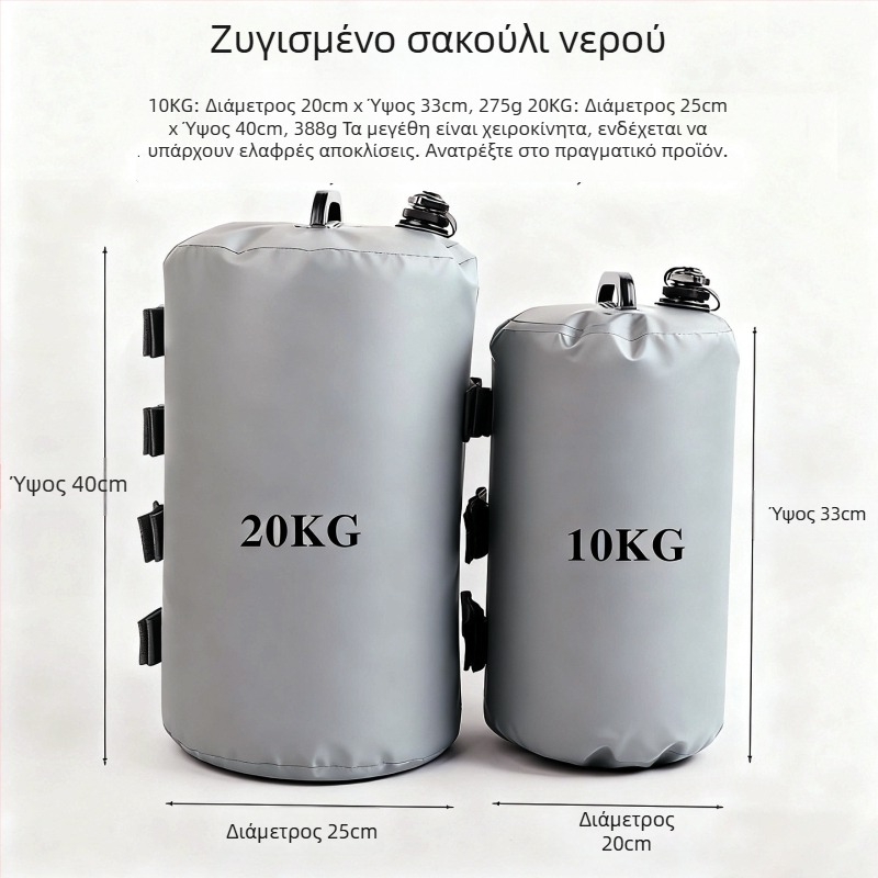 Εξωτερική βάση νερού για σκηνές και ομπρέλες — PVC, αδιάβροχο ύφασμα, χωρητικότητα 10 kg/20 kg, δυνατότητα εκτύπωσης λογότυπου
