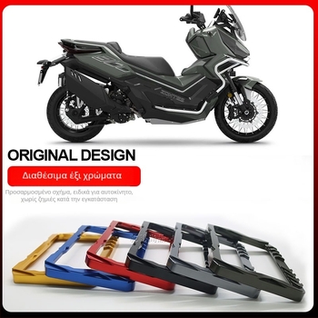 LISM 368G2025 Πλαίσιο προστασίας πίνακα οργάνων μοτοσικλέτας - από κράμα αλουμινίου, ανθεκτικό στη σκόνη και στη φθορά