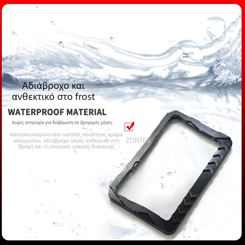 LISM 368G2025 Πλαίσιο προστασίας πίνακα οργάνων μοτοσικλέτας - από κράμα αλουμινίου, ανθεκτικό στη σκόνη και στη φθορά