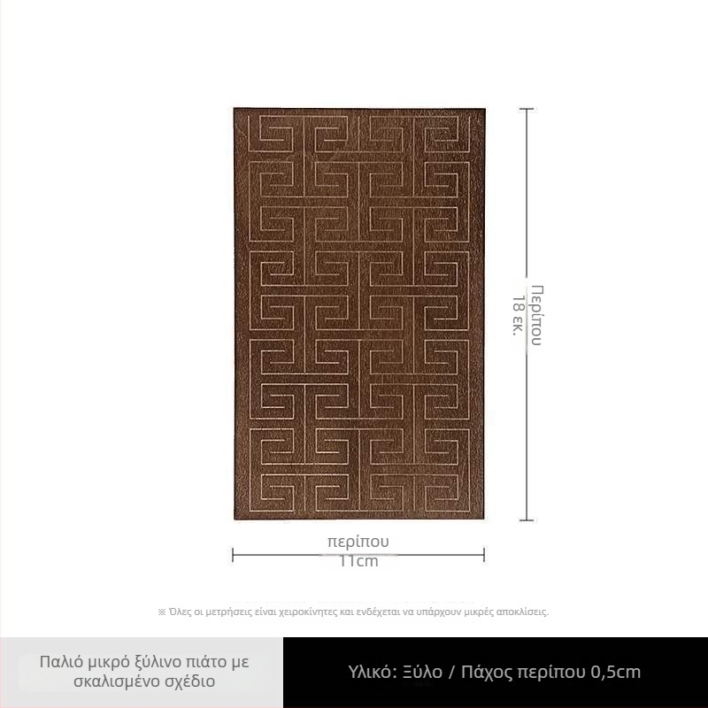 Φωτογραφικός διαχωριστής σε ρετρό στυλ: μίνι δίφυλλος διαχωριστής με χειροποίητα γλυκίσματα και φύλλα τσαγιού ως φόντο