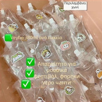 Νεροθήκη εξωτερικού χώρου με ακροφύσιο, αδιάβροχο ύφασμα, φορητή, Unisex