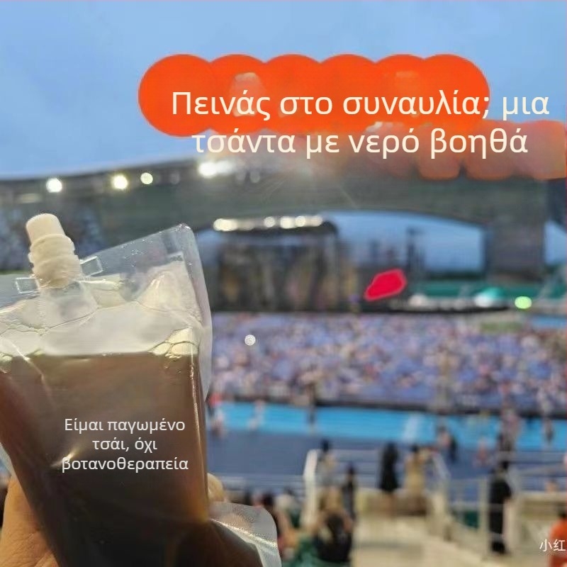 Νεροθήκη εξωτερικού χώρου με ακροφύσιο, αδιάβροχο ύφασμα, φορητή, Unisex