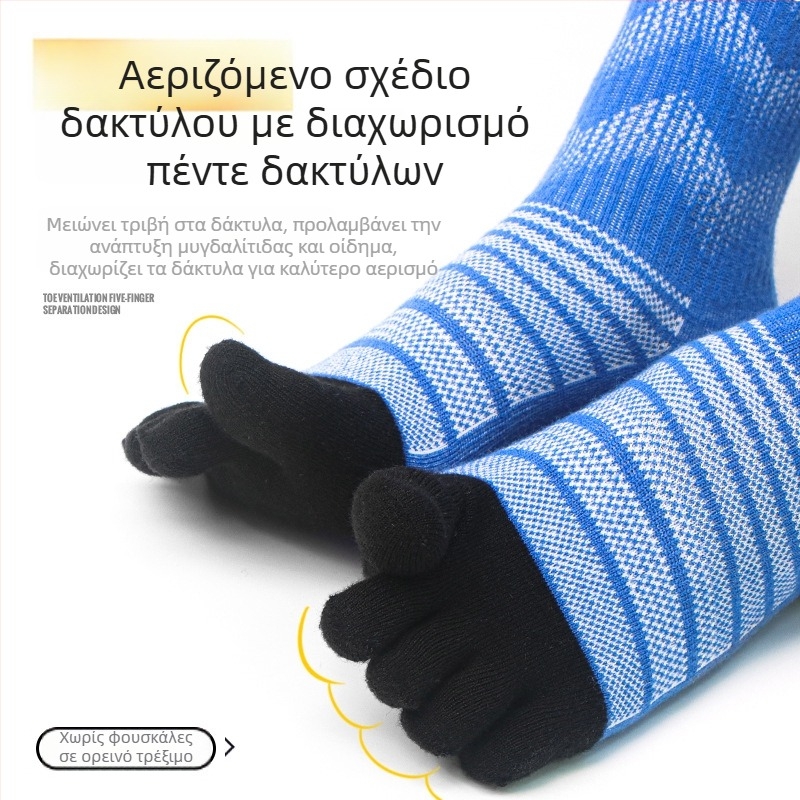 Κάλτσες με πέντε δάχτυλα για τρέξιμο και πεζοπορία, αναπνεύσιμες, γρήγορα στεγνές, με μείγμα μαλλιού μερινό 39,3%· 42,6% ακρυλικό, 15,6% νάιλον, 2,5% ελαστάν