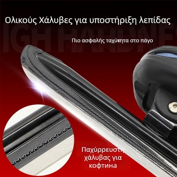 Black Dragon παγοπέδιλα αρχάριών για άνδρες και γυναίκες, PVC επάνω μέρος, PVC σόλα, λεπίδα από ανθρακούχο χάλυβα, κατάλληλα για γρήγορο και καλλιτεχνικό πατινάζ