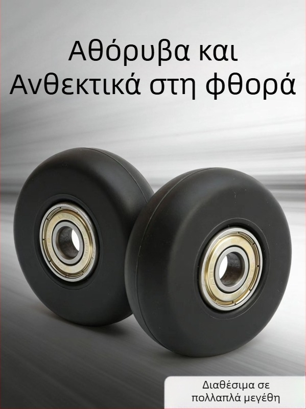 Σετ τροχών για πατίνια – PU τροχοί, πολυουρεθάνη, μονής σειράς, με ρουλεμάν, γενικής χρήσης