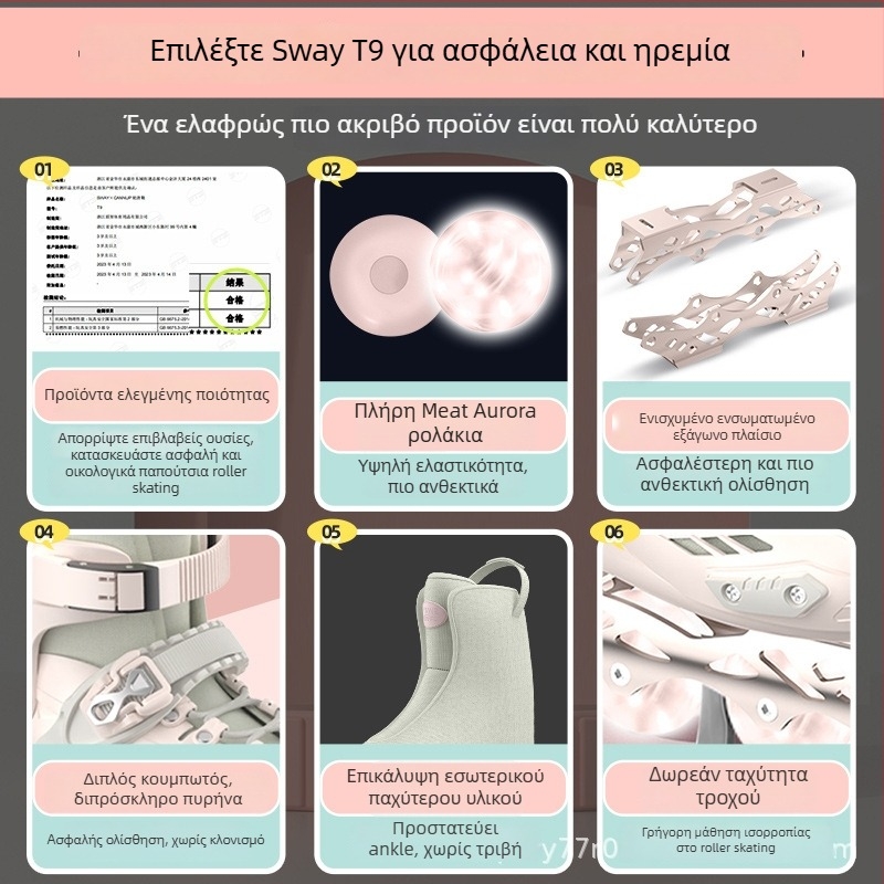 SWAY T9 Παιδικά Ρόλερ Πατίνια για Εκπαίδευση με Ενσωματωμένη Αλουμινένια Ράμα και PP Επάνω Μέρος