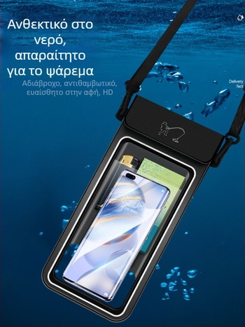 TPU διάβροχη θήκη τηλεφώνου με οθόνη αφής, υποβρύχια φωτογράφηση, υψηλή διαφάνεια, κορδόνι για το λαιμό