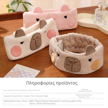 Λαστιχάκι μαλλιών για πλύσιμο προσώπου, καρτούν στυλ, ζωώδες/ζωδιακό σχέδιο, μάρκα Bile, άνοιξη 2024