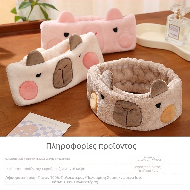 Λαστιχάκι μαλλιών για πλύσιμο προσώπου, καρτούν στυλ, ζωώδες/ζωδιακό σχέδιο, μάρκα Bile, άνοιξη 2024