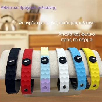 Σιλικονούχο βραχιόλι με ενεργειακή ισορροπία – Unisex αθλητικό βραχιόλι για τρέξιμο και ποδήλατο, στυλ άσκησης/αναψυχής, ιαπωνικό στυλ