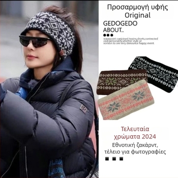 Σε μοντέρνο στυλ πλεκτή λωρίδα για το κεφάλι‑φουλάρι, αστέρι σχήματος και καρό μοτίβο, φθινόπωρο 2023, μοντέλο Qin Lan