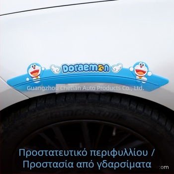 Lanku σιλικόνη λωρίδα αντι-σύγκρουσης για τα φτερά των τροχών, κατάλληλη για το μοντέλο Ideal, χωρίς προσαρμογή