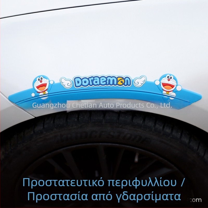 Lanku σιλικόνη λωρίδα αντι-σύγκρουσης για τα φτερά των τροχών, κατάλληλη για το μοντέλο Ideal, χωρίς προσαρμογή