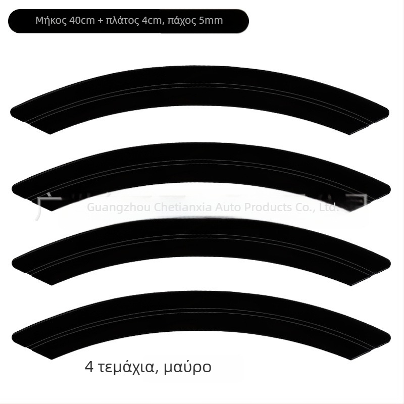 Lanku σιλικόνη λωρίδα αντι-σύγκρουσης για τα φτερά των τροχών, κατάλληλη για το μοντέλο Ideal, χωρίς προσαρμογή