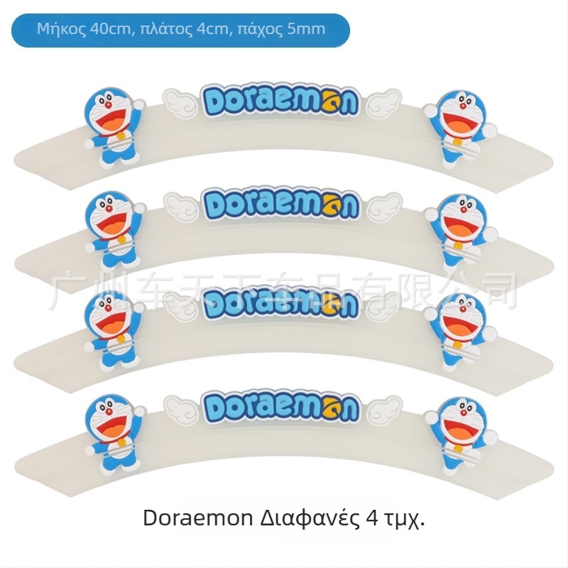 Lanku σιλικόνη λωρίδα αντι-σύγκρουσης για τα φτερά των τροχών, κατάλληλη για το μοντέλο Ideal, χωρίς προσαρμογή