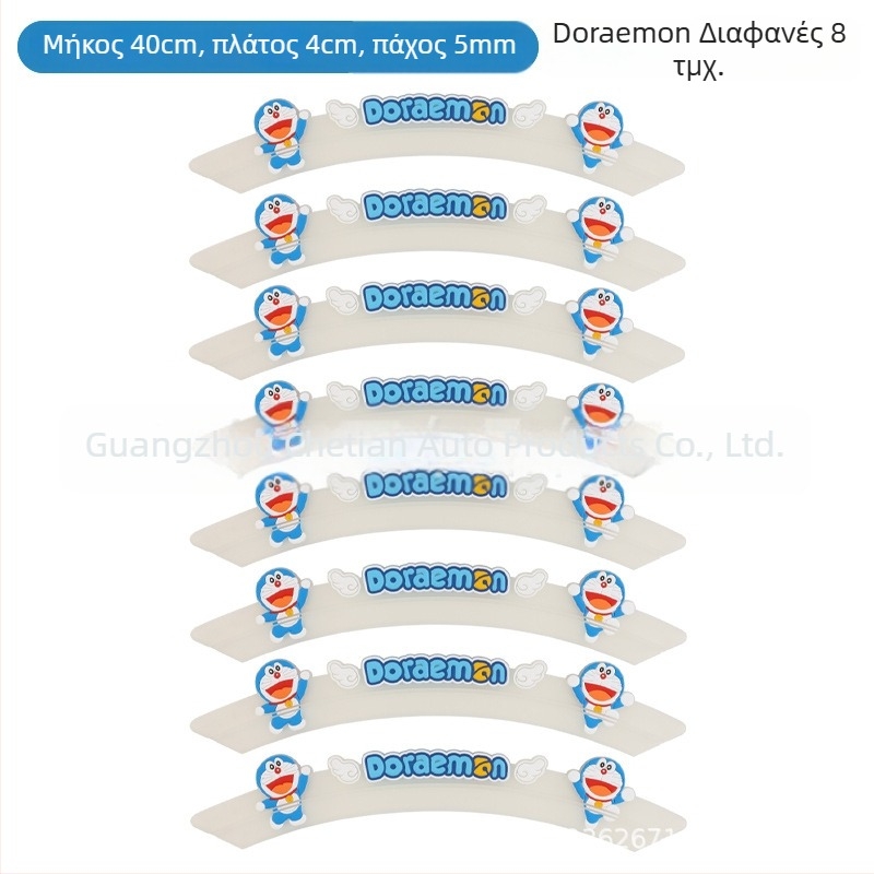 Lanku σιλικόνη λωρίδα αντι-σύγκρουσης για τα φτερά των τροχών, κατάλληλη για το μοντέλο Ideal, χωρίς προσαρμογή