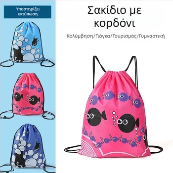 Τσάντα αποθήκευσης με κορδόνι — Oxford ύφασμα, πολυεστέρας, χωρητικότητα 1450, εξωτερική τσάντα νερού για ψυχαγωγία σε εξωτερικούς χώρους