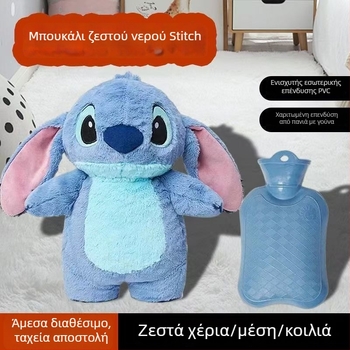 Μπουκάλι ζεστού νερού γεμάτο με νερό, σε στυλ Στίτς, plush με εκτύπωση σε ύφασμα, θέρμανση με πλήρωση νερού, κατάλληλο για τα χέρια, τη μέση, τα πόδια και την πλάτη