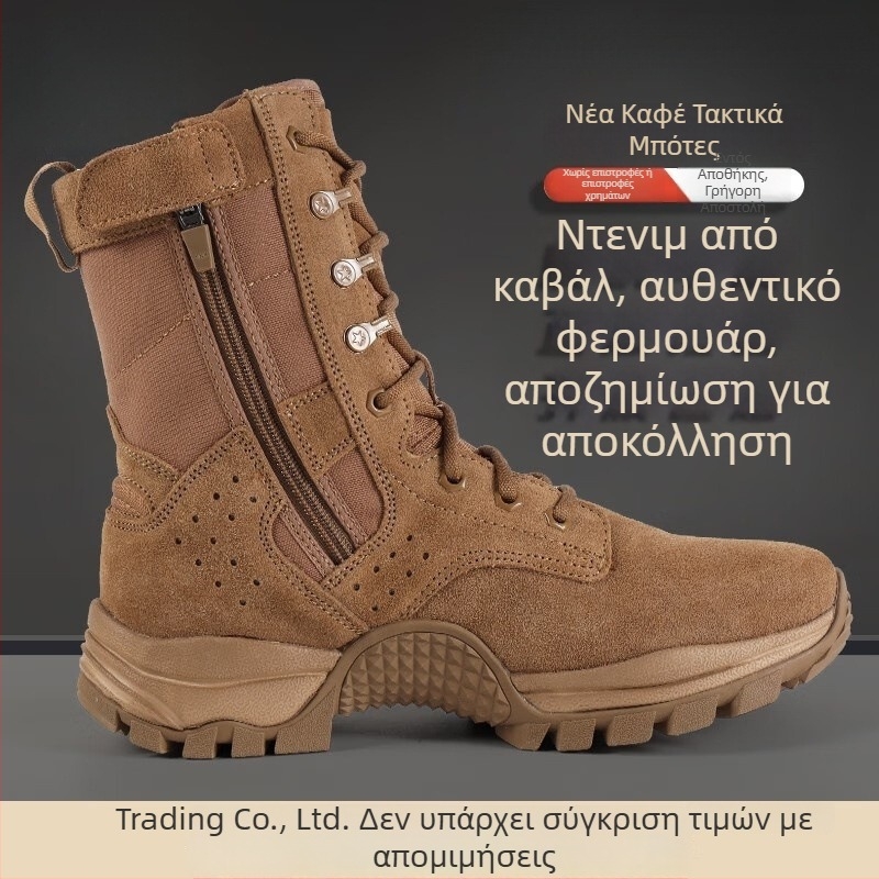 Τακτικά Μποτάκια Μάχης Υψηλού Ύψους – Νάιλον, Unisex, Ενήλικες (Μάρκα: PINYUN; Υλικό: Νάιλον; Χρήσεις: Τρέξιμο, Ποδηλασία, Προπονήσεις)