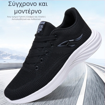 Ανδρικά παπούτσια τρεξίματος με διχτυωτό πάνω μέρος, διαπνέοντα, ελαφριά αθλητικά με κορδόνια και EVA σόλα