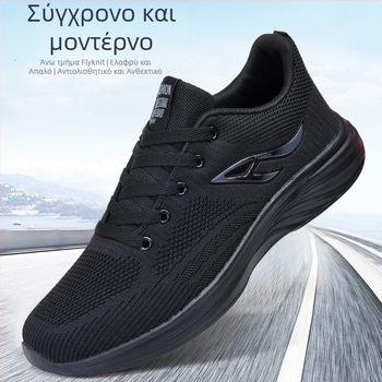 Ανδρικά παπούτσια τρεξίματος με διχτυωτό πάνω μέρος, διαπνέοντα, ελαφριά αθλητικά με κορδόνια και EVA σόλα