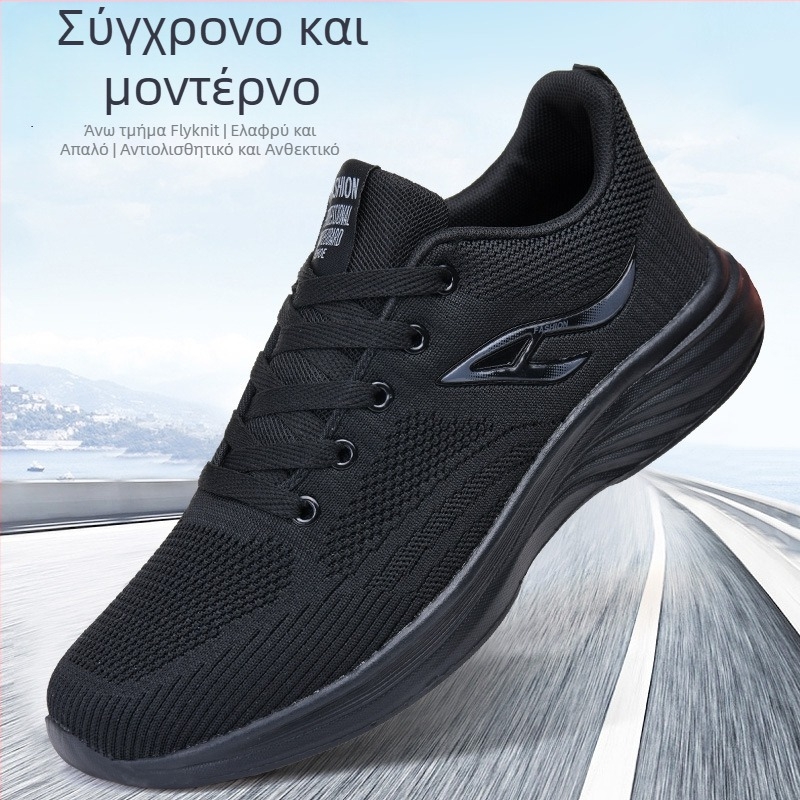 Ανδρικά παπούτσια τρεξίματος με διχτυωτό πάνω μέρος, διαπνέοντα, ελαφριά αθλητικά με κορδόνια και EVA σόλα