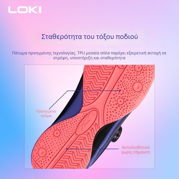 LOKI Thor Παπούτσια για Πινγκ Πονγκ - Unisex, Για ενήλικες, Καουτσούκ σόλα, Ανεκτικά στη φθορά, Αντιολισθητικά, Διαπνέοντα, Τρίτη Γενιά