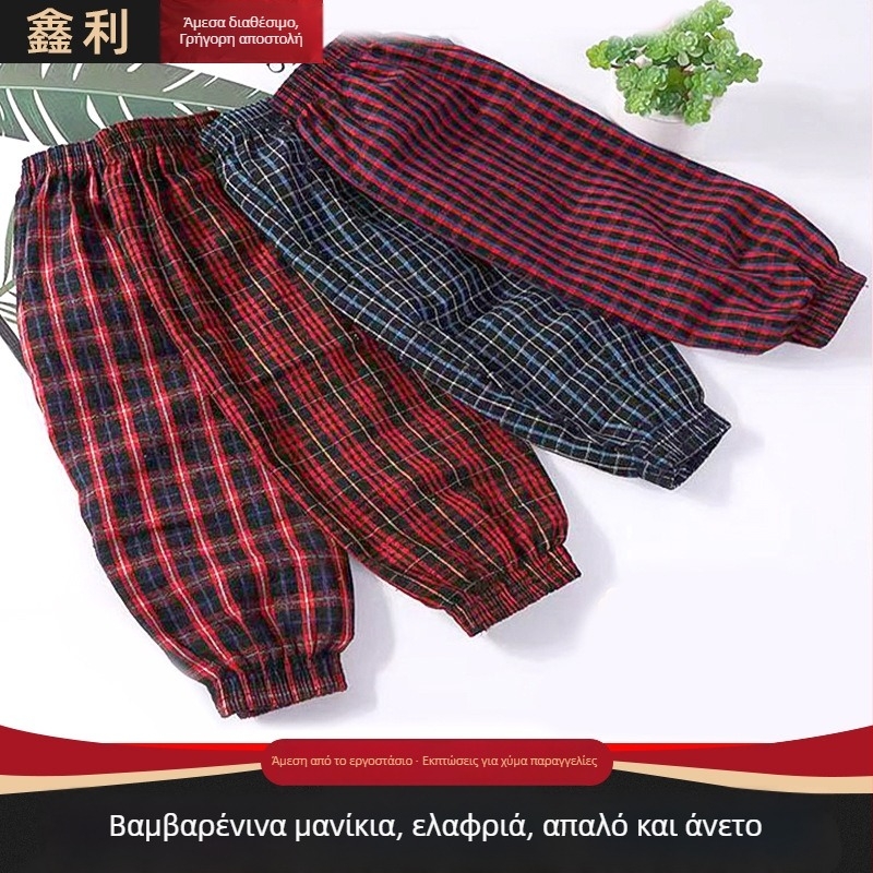 Μανσέτες (100% βαμβάκι; καρό μοτίβο; μοντέρνο μινιμαλιστικό στυλ; αντιβρωμικές)