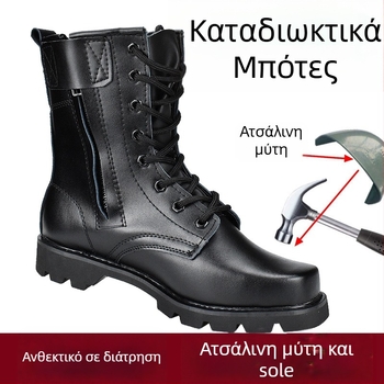 Unisex μαλλινα μποτάκια μαχητικά, με βελούδινη επένδυση, υψηλό πάνω μέρος, με μεταλλικό δάχτυλο ποδιού και μεταλλική σόλα (Μεταλλικός δάχτυλος, Μεταλλική σόλα, Βελούδινη επένδυση, Υψηλό πάνω μέρος, Χειμερινά)