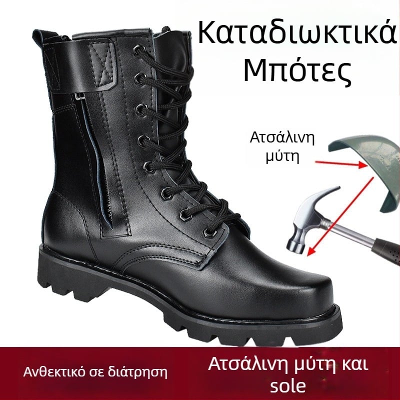 Unisex μαλλινα μποτάκια μαχητικά, με βελούδινη επένδυση, υψηλό πάνω μέρος, με μεταλλικό δάχτυλο ποδιού και μεταλλική σόλα (Μεταλλικός δάχτυλος, Μεταλλική σόλα, Βελούδινη επένδυση, Υψηλό πάνω μέρος, Χειμερινά)