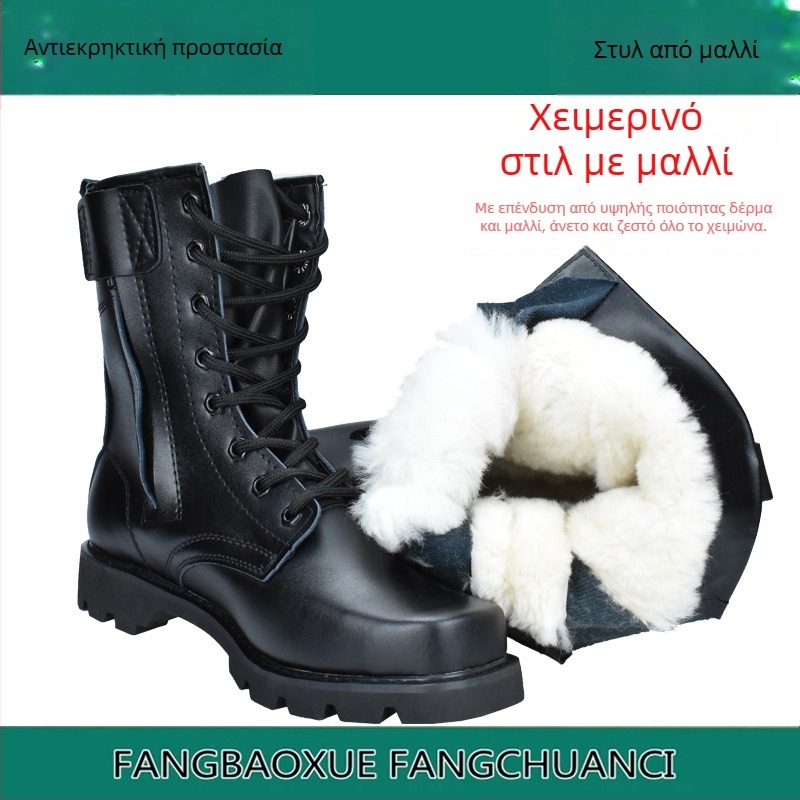 Unisex μαλλινα μποτάκια μαχητικά, με βελούδινη επένδυση, υψηλό πάνω μέρος, με μεταλλικό δάχτυλο ποδιού και μεταλλική σόλα (Μεταλλικός δάχτυλος, Μεταλλική σόλα, Βελούδινη επένδυση, Υψηλό πάνω μέρος, Χειμερινά)