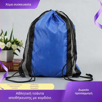 Τσάντα αποθήκευσης παπουτσιών με κορδόνι – προσαρμόσιμο υλικό; εκτύπωση λογοτύπου δυνατή με μεταφορά θερμότητας ή μεταξοτυπία.