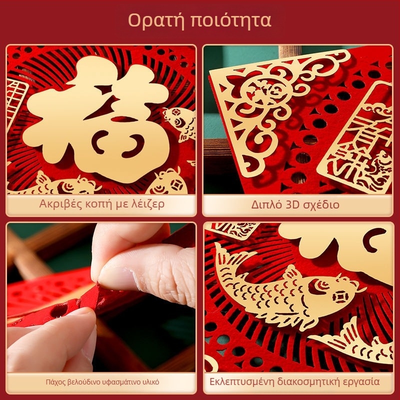 Πόρτα αυτοκόλλητο με σύμβολο ευχής, μοτίβο Έτους του Αλόγου, ύφασμα φλοκ, επίχρυπη τεχνική, διακόσμηση για την εαρινή γιορτή