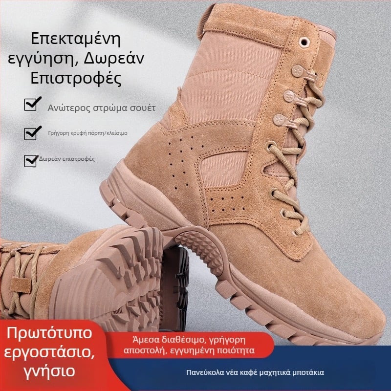 Αδιάβροχες Μπότες Μάχης Υψηλές με Πλάι Φερμουάρ – Unisex για Ενήλικες, Παπούτσια Εκπαίδευσης σε Στρατιωτικό Στυλ για Τρέξιμο