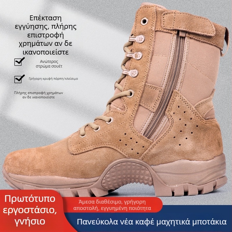 Αδιάβροχες Μπότες Μάχης Υψηλές με Πλάι Φερμουάρ – Unisex για Ενήλικες, Παπούτσια Εκπαίδευσης σε Στρατιωτικό Στυλ για Τρέξιμο